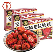 长沙最有名的龙虾品牌 文和友 剁椒麻辣小龙虾虾尾 300gx5盒