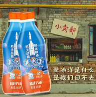 老北京汽水，10%真果汁：280mlx6瓶 北冰洋 桔汁汽水