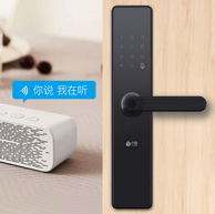 0点开始：Yi-LOCK 小益 E206T 天猫精灵NFC智能锁