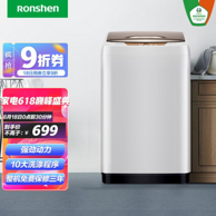18日0点：Ronshen 容声 RB90D1521 定频波轮洗衣机 9kg