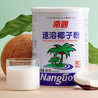 熟悉的味道，一冲就是椰汁：南国 速溶椰子粉 450g