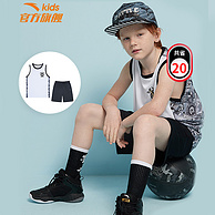 FATKO联名款，速干科技，透气隔热防晒：安踏 儿童 背心短裤运动套装