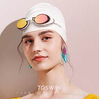 世界第三游泳品牌，商场同款，免费配近视：TOSWIM拓胜 高清防雾泳镜