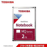 今晚0点：TOSHIBA东芝 笔记本硬盘 2TB 5400rpm 128MB MQ04ABD200