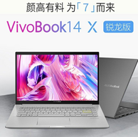 ASUS 华硕 Vivobook14 X 锐龙版 14英寸笔记本电脑（R7-5700U、16G、512G）