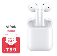 APPLE苹果 AirPods2 无线蓝牙耳机+有线充电盒版