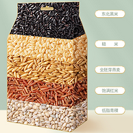 新低！十月稻田 五色糙米 1kgx2件