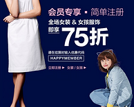 GAP中国：女装全场额外75折