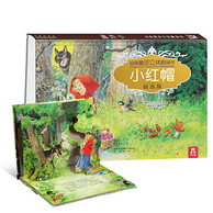 《乐乐趣经典童话立体剧场书：小红帽》3D立体书