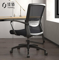 京东自有品牌，SGS认证气杆：hommy佳佰 人体工学座椅DS-208