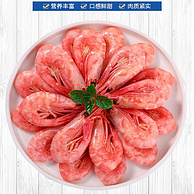PLUS会员：恋食记 北极熊腹籽甜虾5斤盒装（净重4斤） 79元包邮（双重优惠）