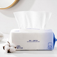 4.9分，李佳琪推荐：加厚50片x3包 健美创研 一次性纯棉珍珠纹洗脸巾