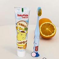 食品级配方，低氟可吞咽：舒客 儿童牙膏60gx4只+牙刷套装