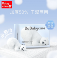 加厚50%、干湿两用：Babycare 棉柔巾婴儿专用小熊巾 80抽