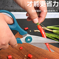 WMF 福腾宝 Touch系列 不锈钢多功能厨房剪刀