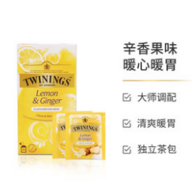 英国顶级茶品牌 川宁 柠檬干姜茶花草茶 25片