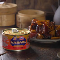 中华老字号，上市企业：340gx3罐 上海 梅林 即食红烧猪肉罐头