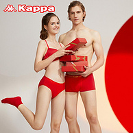 本命年红BUFF，50S高支抗菌纯棉：Kappa卡帕 男女 内裤+袜子套装礼盒