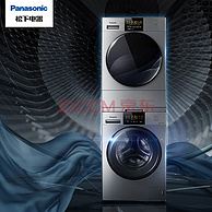 免熨烫烘干、洗衣=养衣：松下(Panasonic)滚筒洗衣机10kg+热泵原装变频烘干机9kg 洗烘套装 3ASEV+EH902G