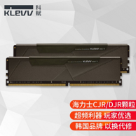 24日0点：KLEVV 科赋 BOLT X 雷霆 DDR4 3600MHz 台式机内存 32G