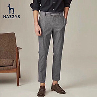 经典绅士、极致做工！法国 Hazzys 哈吉斯 雅痞 锥形版长裤