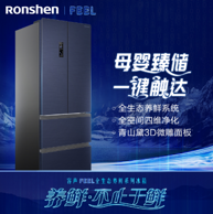 双11预售：Ronshen 容声 BCD-329WD16MP 法式多门四门冰箱