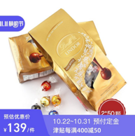双11预售：Lindt 瑞士莲 Lindor系列 混合装巧克力球 600gx2袋