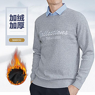 中国驰名商标，衬衫领假两件，加绒加厚：红豆 男士 针织衫毛衣