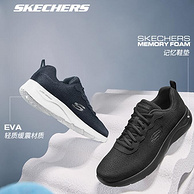 双11预售，商场同款：斯凯奇 男士 2021秋季新款 舒适缓震休闲运动鞋