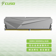 20点开始：CUSO 酷兽 夜枭系列 DDR4 3000MHz 台式机内存 8G