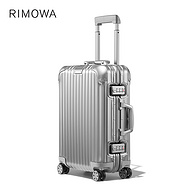高端镁铝合金：德国RlMOWA日默瓦 Original拉杆行李箱登机旅行箱