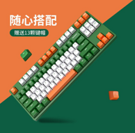 iKBC 探险版Z200 87键 机械键盘 绿色 ttc茶轴