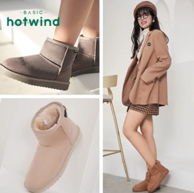 Hotwind 热风 2021冬季新款女士加绒雪地靴