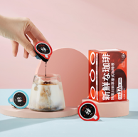 日本原装进口 隅田川 液体胶囊浓缩鲜萃咖啡 8粒x2盒