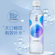 华熙生物旗下 水肌泉 玻尿酸饮用水 420mlx6瓶