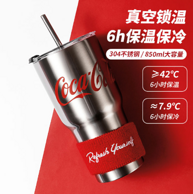 名创优品 可口可乐系列 保温保冷杯 800ml