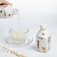 0乳糖高纤维：330mlx12瓶 OATOAT 麦子和麦 原味椰子谷物燕麦奶茶