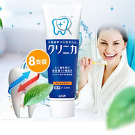日本原装进口：130gx8支 狮王 齿力佳 酵素健齿牙膏