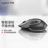 Logitech 罗技 MX Master2s 双模大师无线鼠标