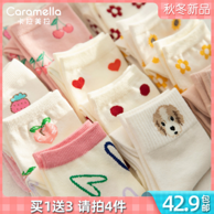 CARAMELLA 可爱日系纯棉中筒袜 2双x4件