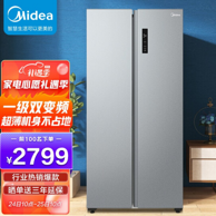 PLUS会员：Midea 美的 慧鲜系列 BCD-470WKPZM(E) 对开门冰箱 470升
