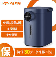 PLUS会员：Joyoung 九阳 K50ED-WP2185 电热水瓶 5L