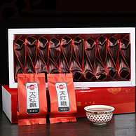 值哭！钓鱼台国宾馆供应商：160g 凤山 武夷山原产特级大红袍礼盒装