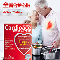 英国No.1维生素品牌，原装进口：30片x3盒 Cardioace 22种营养素辅酶Q10片剂