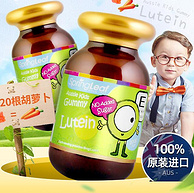 澳洲进口，保护视力不伤牙：200g SpringLeaf 儿童叶黄素软糖