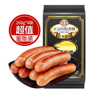 海霸王 黑珍猪台湾风味香肠 经典原味 268gx4袋（1072g）