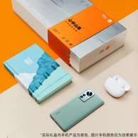 MI 小米 12 Pro 5G智能手机 8G+256G 新年礼盒