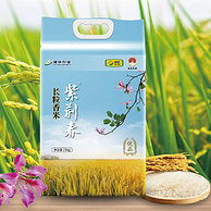港华农业出品，当季新产，不掺一粒陈：5斤 紫荆春 东北长粒香优质大米