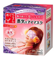 秒杀海淘：日本原产花王蒸汽眼罩14片装 （玫瑰香）
