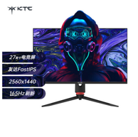16日10点：KTC H27T22 27英寸 IPS显示器（2K、165Hz、1ms、HDR10）